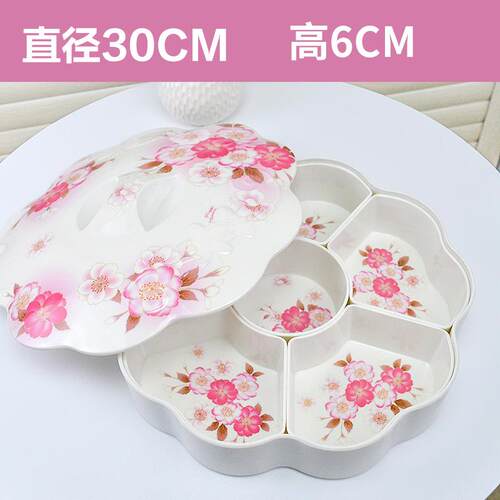 高档干果用盘果盒瓜子盘糖代分格带盖家过年客厅茶几零食盒创意现
