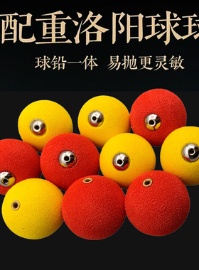 路滑远投球形漂圆型自动找底草鲤鱼浮球自带配重EVA洛阳球路亚
