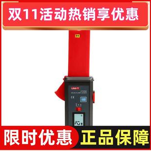 交直流漏电流钳形表 优利德UT258A