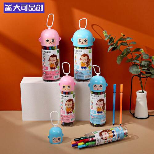 大可小猴子桶装彩笔 学习用品文具可水洗六角12色水彩笔