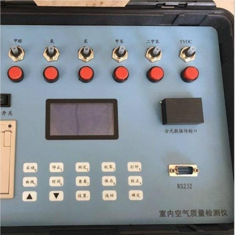 专一测矿 室内空气采样器甲醛检仪价格业装修室内空气质量试测仪