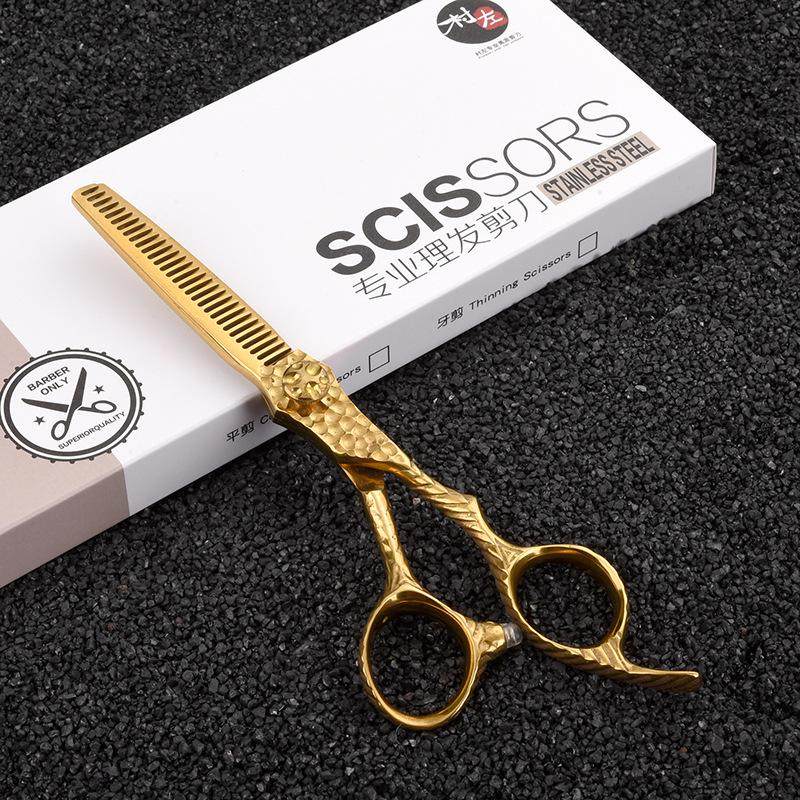 高端专业发型师理发美发剪刀剪刘海牙剪打薄剪套装剪头发剪刀批发,居家日用,美发刀剪,淘宝优惠券,粉丝福利购,淘宝优惠卷