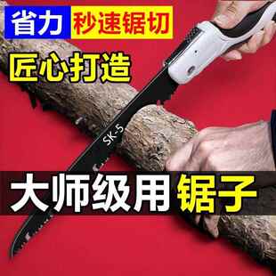 手锯特快锯树神器家用锯柴竹子专用农村柴火锯木板手动割木头锯子