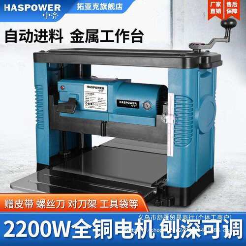 中齐木工压刨机电动新款台式刨床全套抛光平整多功能全自动刨削机