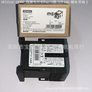 2开2闭 3RT2518 螺栓型端子 4极 线圈电压48Vac 1AH00 接触器