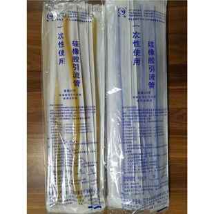 华泰一次性使用硅橡胶引流管胸腔腹腔引流球管医用1包