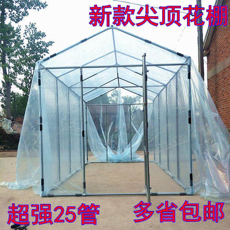 家用温室花房多肉冬季保暖植物大棚骨架阳台楼顶小花棚暖房保温棚