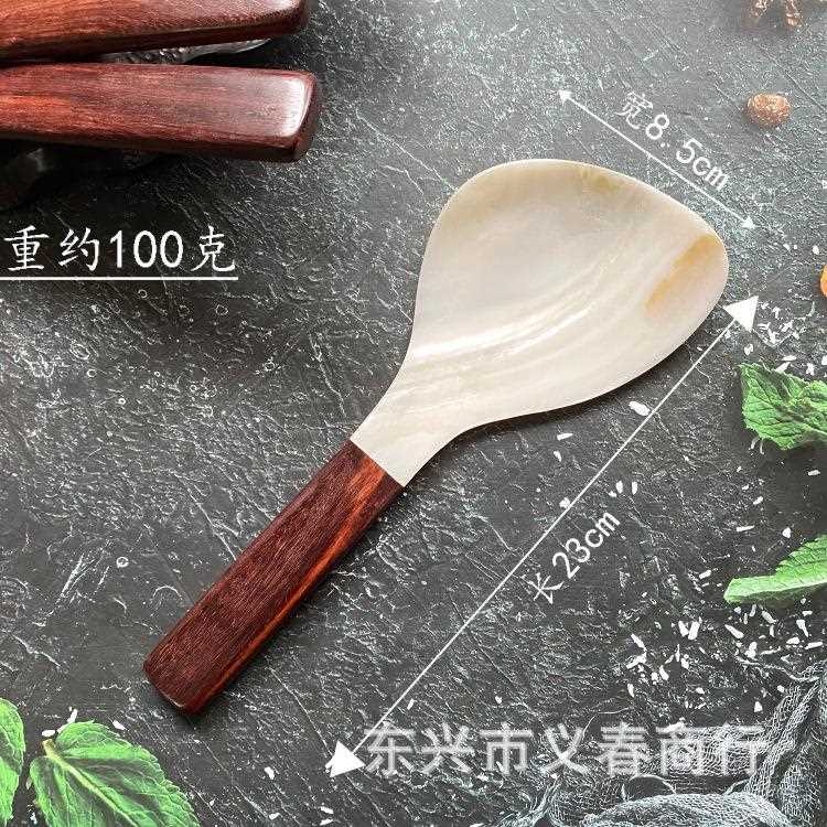 新款直销天然海螺贝壳白贝粉贝碎花贝壳饭勺沙拉勺特色手工制品轻
