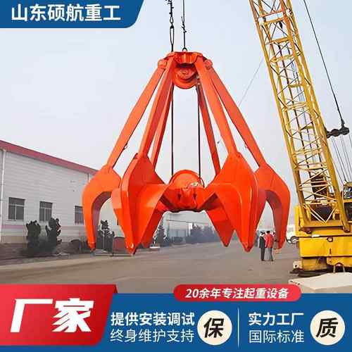 厂家供应电动液压不锈钢抓斗吨0m³电动遥控起重机抓斗垃圾抓斗