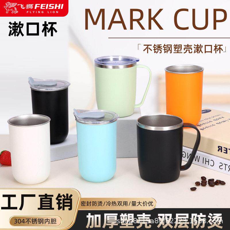 颜值洗漱杯刷牙缸大容量耐温双层咖啡杯儿童水杯不锈钢漱口杯