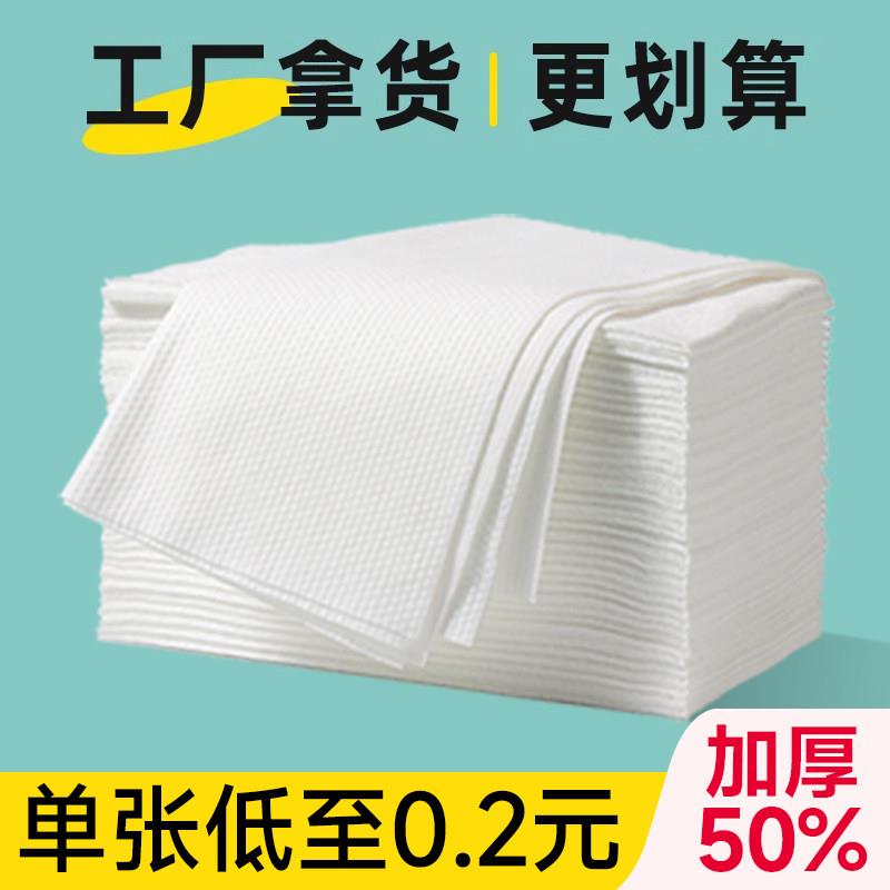 一次性毛巾浴巾洗澡巾美发店专用美容院理髲店酒店足浴纸巾擦头巾