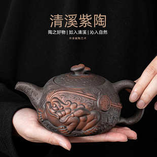 陶瓷茶壶球孔过滤小号单壶日式 清溪紫陶金蟾壶 复古普洱泡茶器