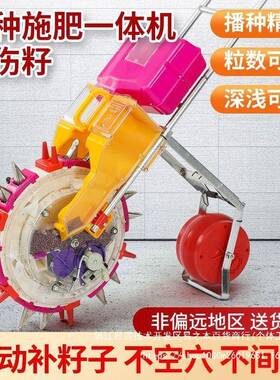 手推式玉播机大豆种播种播一体机蔬菜精播机新ZUT肥款播种器其直