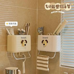 多功能筷子筒高颜值奶油风塑料挂钩壁挂式厨房沥水刀架筷笼收纳架