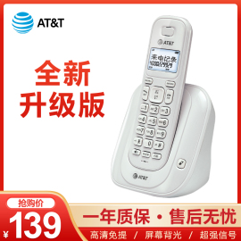 at&t31109中文数字，无绳电话办公室座机家用子母机，一拖一固话单机