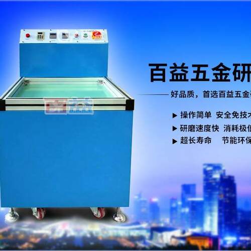 东莞机厂家直销抛力研磨机磁力光研磨398机抛光磁机去毛刺机磁力