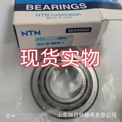R-Z-WAS3123 XRT橡胶机械轴承 XRT塑料机械轴承现货