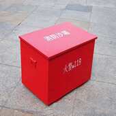 沙箱灭火1消防消防2 沙箱立方黄加油站火警单位119大沙箱小箱厂家