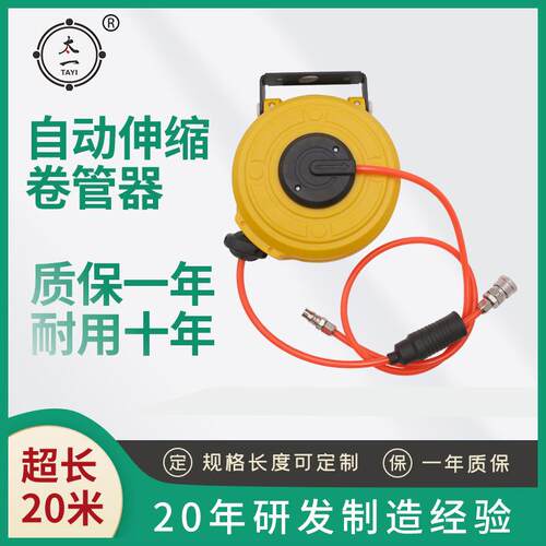迷你气鼓自动伸缩卷管器气管卷轴密封式回收气动吹气工具厂家直供