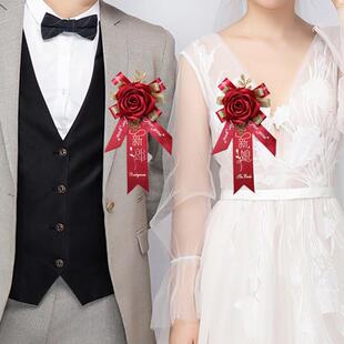 欧式婚纱伴郎永生花结婚胸花爸爸妈妈红色伴娘弟弟妹妹新娘简约