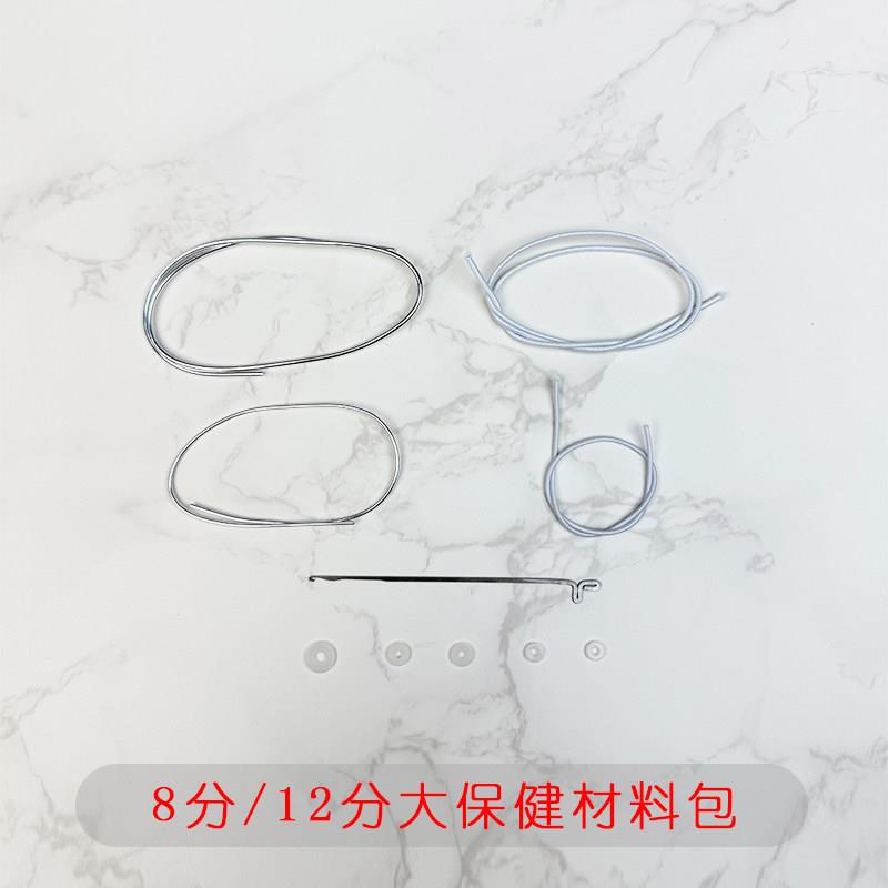 BJD素体大保健材料包8分 12分 米甜 年糕体 bjd娃娃拉筋穿铝配件