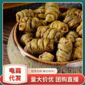 云南铁皮石斛送礼胶质枫斗瓶装 石斛现货可磨粉石斛枫斗