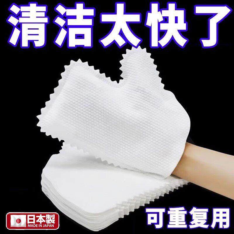 日本品质一次性手套抹布家用加厚除尘清洁大扫除缝隙打扫洗碗布G
