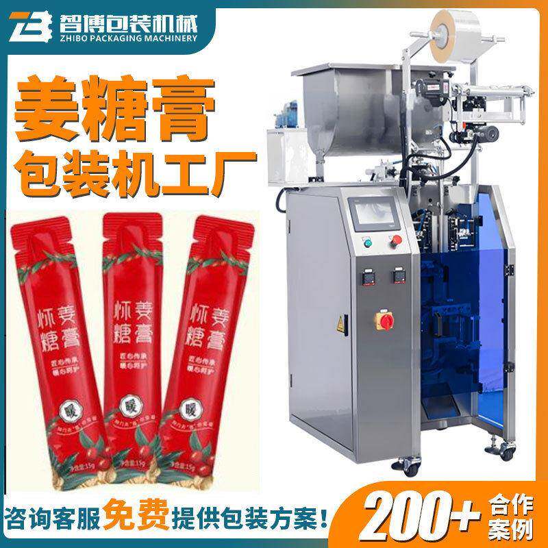 定制圆角立式膏体袋装灌装机全自动速长条姜糖膏滋定量包装机
