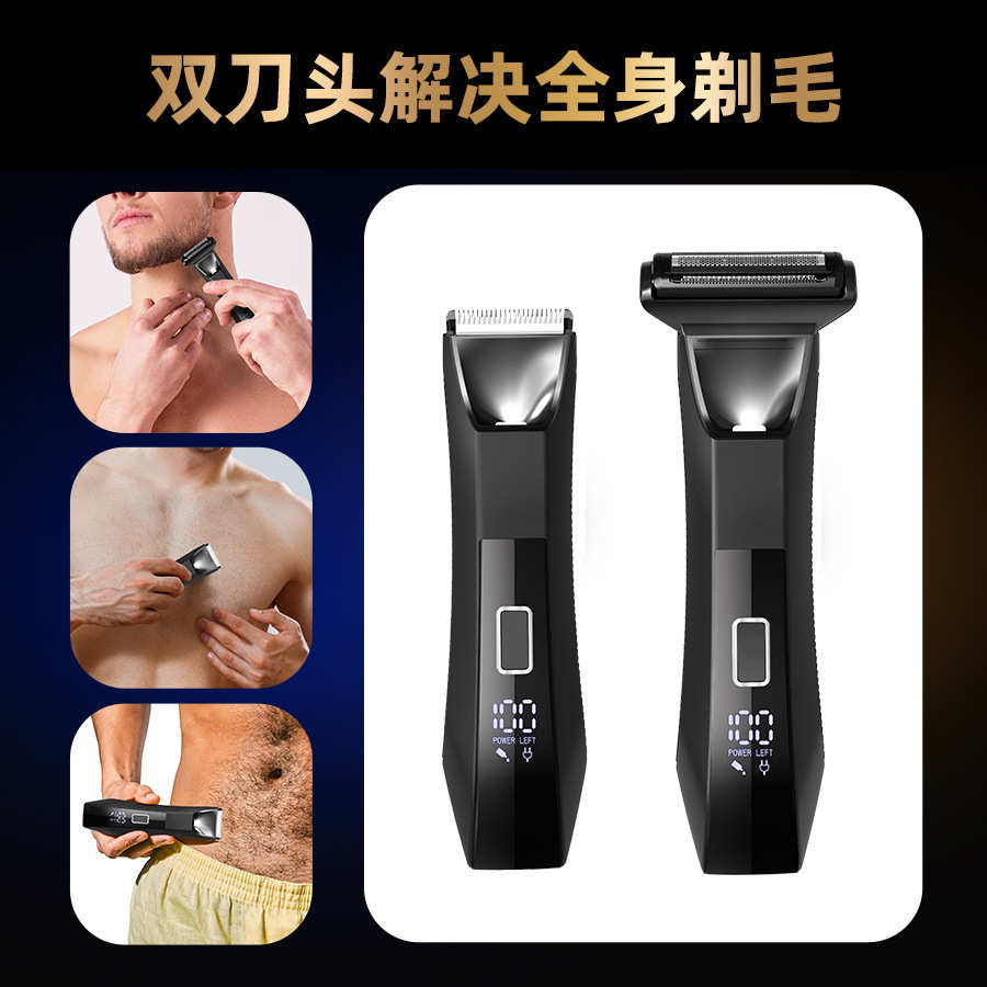 新款男士电动剃须刀修剪器女士身体修剪器腹股沟身体剃须刀防水