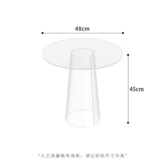 ins风现代客厅亚克力圆形边几高低组合角几卧室阳台茶几玻璃边几,基础建材,亚克力板,淘宝优惠券,粉丝福利购,淘宝优惠卷