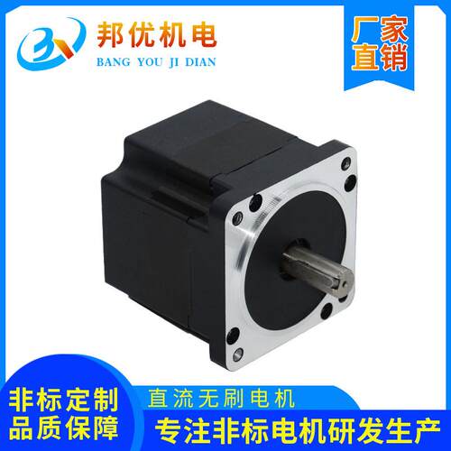 原厂直供BY86BL90-40-1无刷电机48V000转400W1.27扭矩马达