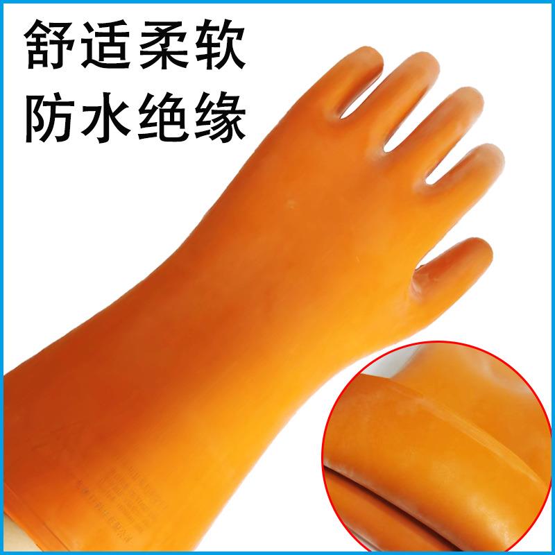 金安2步0KV手型绝作缘防触电橡胶手套电774工耐高压防防水业护手