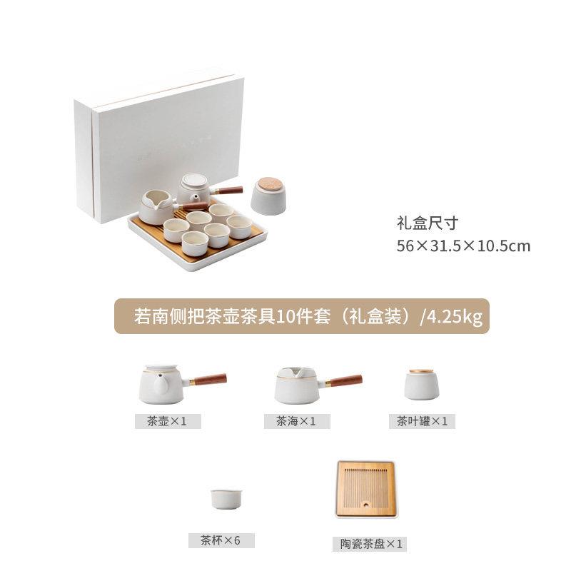 功夫茶具家用客厅陶瓷喝茶茶杯轻奢高级茶壶泡茶套装礼盒