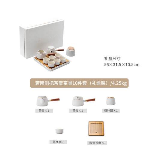 功夫茶具家用客厅陶瓷喝茶茶杯轻奢高级茶壶泡茶套装礼盒