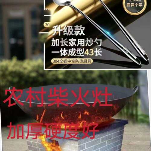 厨房304食品级长柄锅铲不锈钢锅铲炒勺特厚家用防烫炒菜一体成型