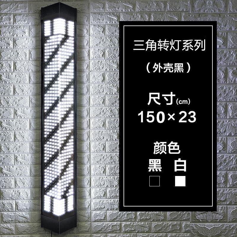 改价网红潮店理发转灯led挂墙防水发廊门头专用美发标志挂墙转灯
