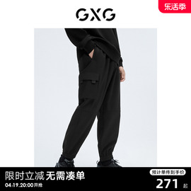 GXG男装 休闲口袋加厚保暖男士工装长裤 23年秋冬