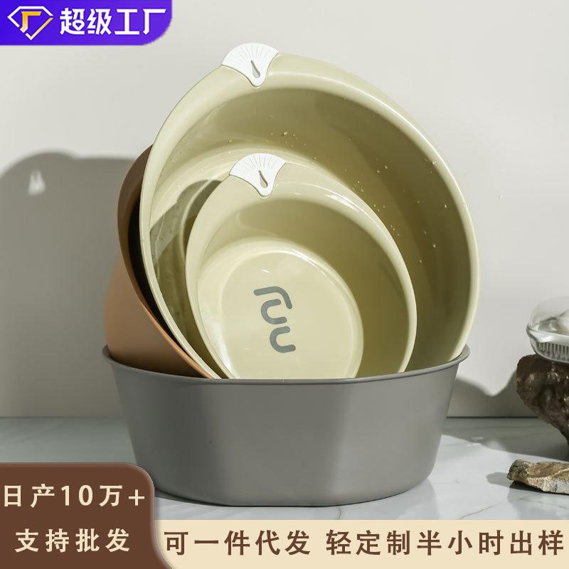 加厚脸盆宿舍学生挂壁式加深洗脚洗衣盆家用厨房塑料洗菜盆子