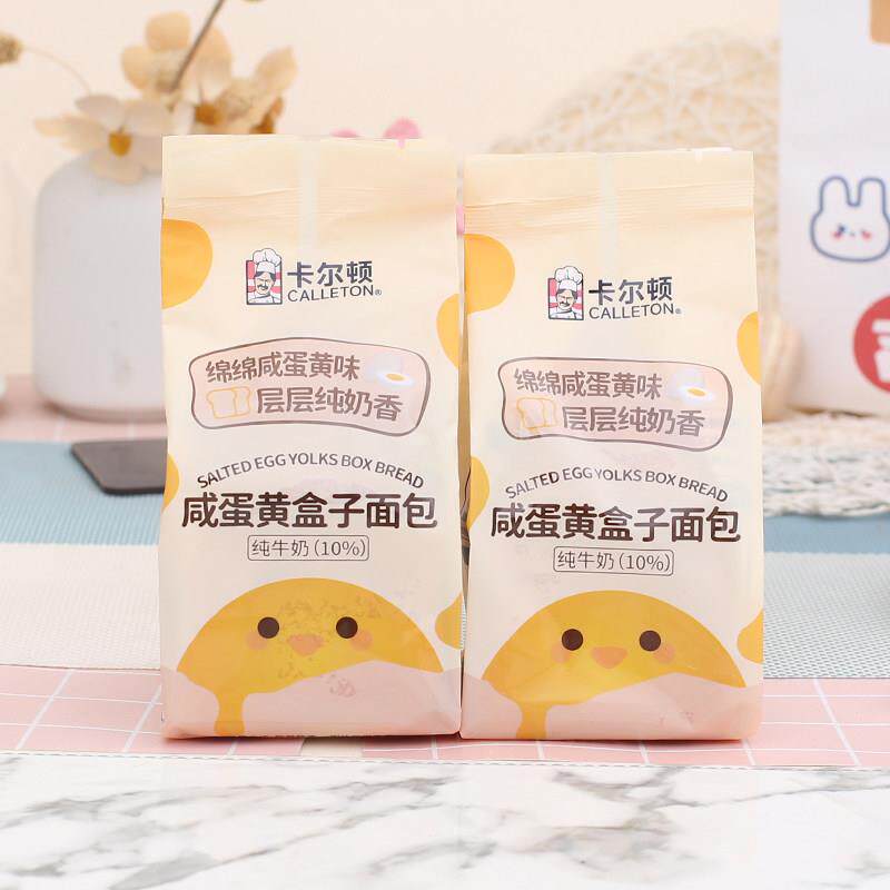 卡尔顿咸蛋黄盒子面 面包吐司学生早餐营养零食办公室休闲 下午茶