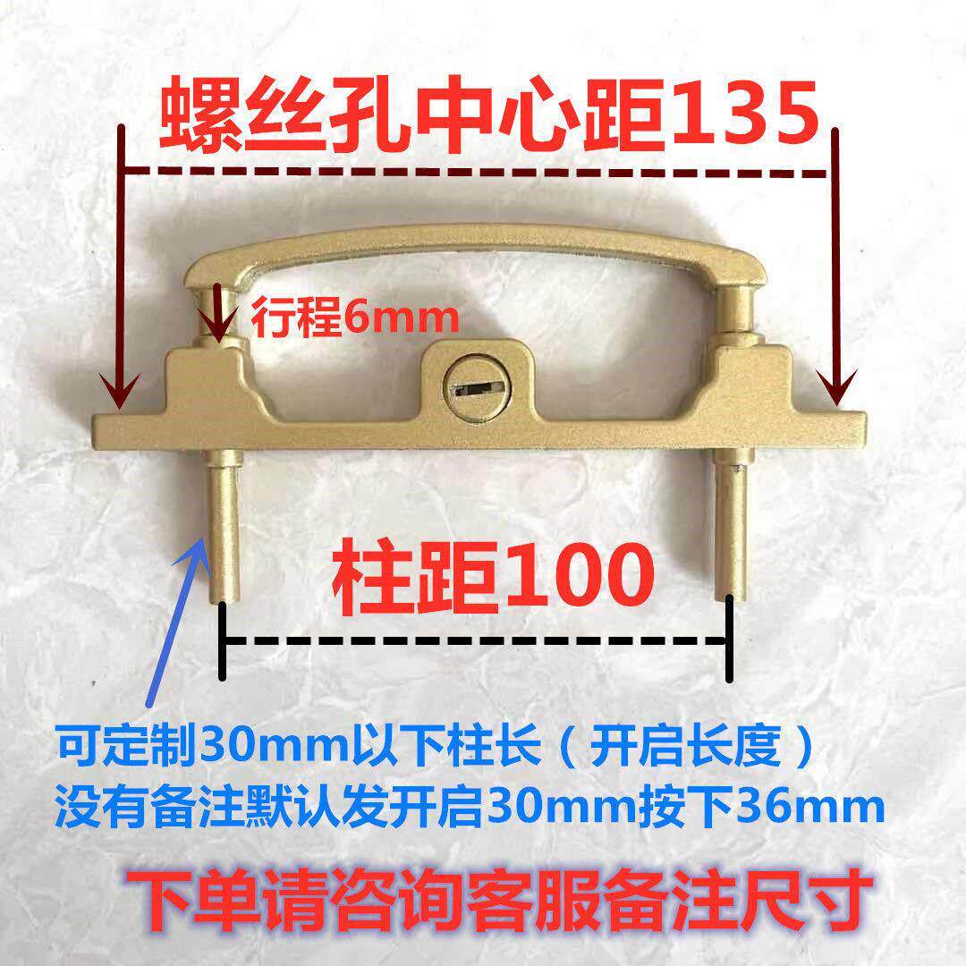金刚网纱窗锁框中框双点把手锁两柱锁配件铝合金锌合金带钥匙防盗