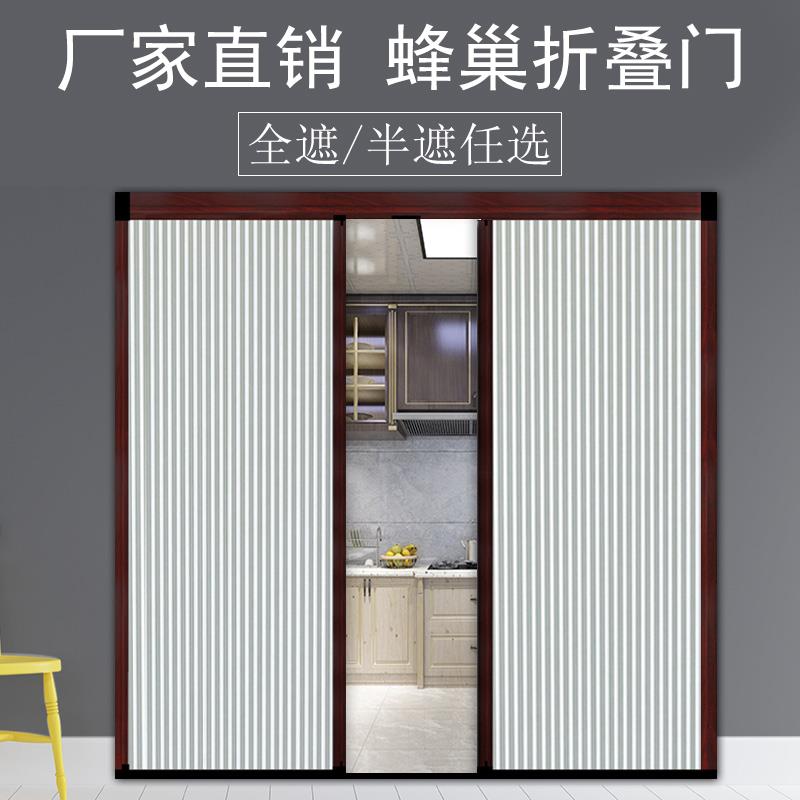 蜂巢折叠无轨移门隔断免打孔推拉隐形客厅卧室家用厨房卫生间防水