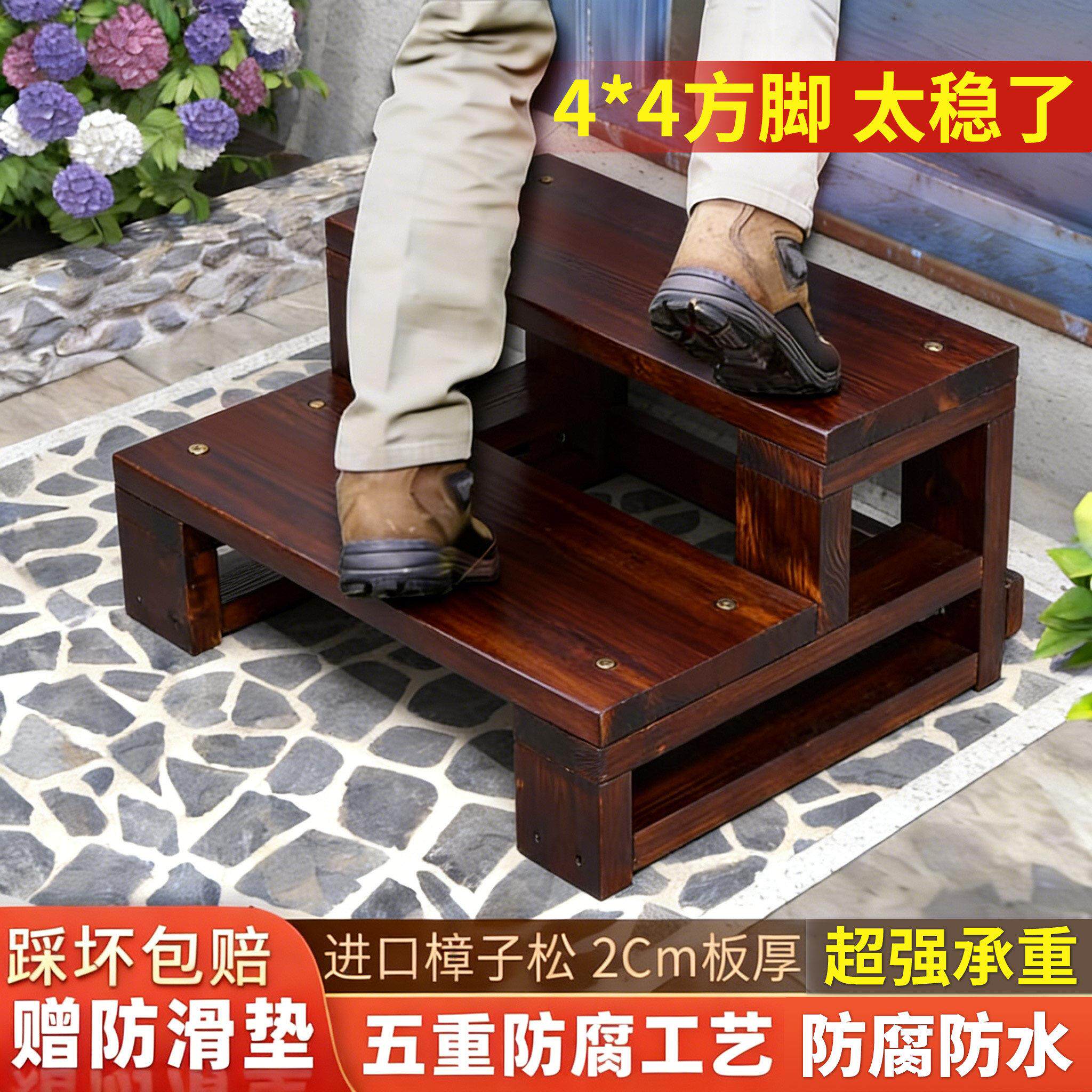 双层脚踏凳实木台阶家用步梯垫脚椅飘窗梯室内外多层增高架可移动