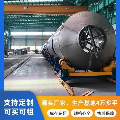 滚轮架厂家供应焊接翻转架 200吨液压升降滚轮 可调式滚轮架出租