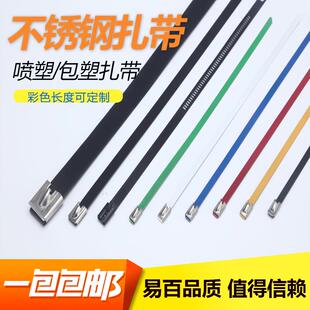 19mm00 包邮 7400 304不锈钢扎带11.5 650 201 504.6