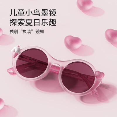 2026新款儿童墨镜冷水壶凉水壶家用玻璃水壶大容量耐热高温凉水杯