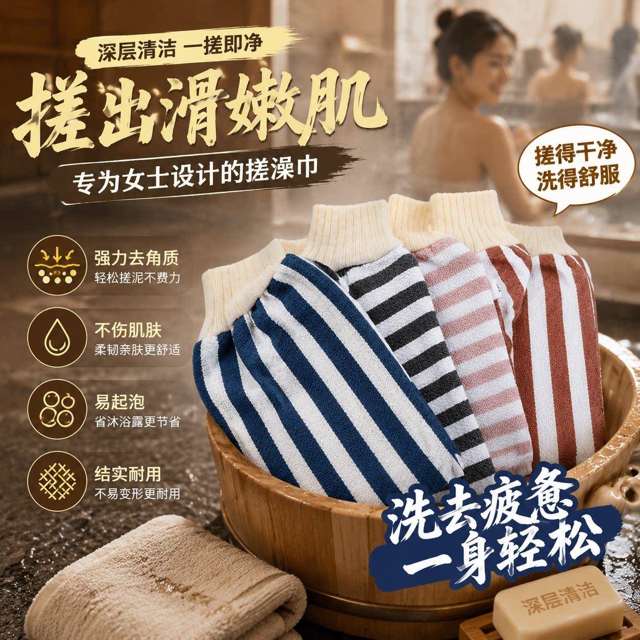 女士高质量搓澡巾2026新款东北家用强力搓泥洗澡擦背神器加厚耐用