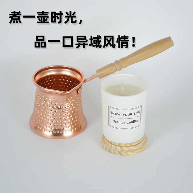 土耳其咖啡壶镀铜色锤点明火加热罐烤茶罐奶锅斗器具法压壶火焰杯