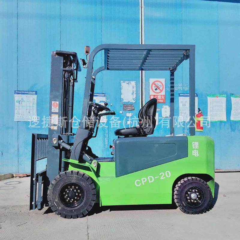 全电动平衡重叉车2吨座驾式液压装卸堆高车四轮方向盘电瓶升高车