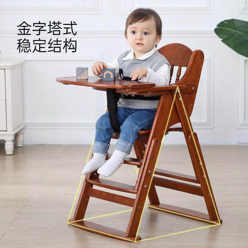 橡木宝宝餐椅儿童餐桌椅子便携可折叠家用婴儿实木多功能吃饭座椅