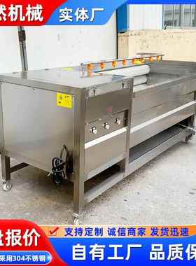 全自毛刷土豆洗机毛清土豆辊清洗去皮机海蛎子动海螺去91442泥清